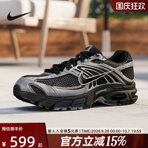 Nike耐克男鞋2AIR MAX 2MK黑银复古跑鞋气垫百搭老爹鞋IQ7592-010