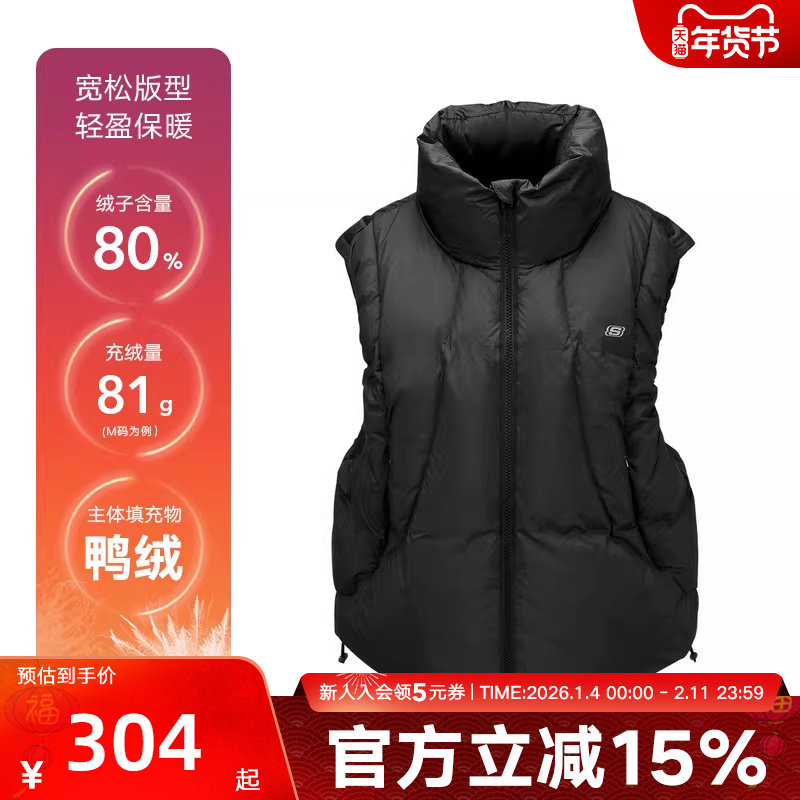斯凯奇羽绒背心女士立领宽松防风保暖舒适休闲外套L425W039/0018,运动服/休闲服装,羽绒马甲,淘宝优惠券,粉丝福利购,淘宝优惠卷