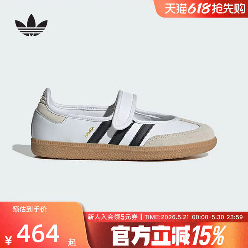 adidas阿迪达斯女OTHERS经典魔术贴玛丽珍运动小白鞋T头鞋JR1402