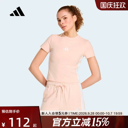adidas阿迪达斯短款修身运动百搭圆领T恤2026夏女休闲短袖 KD2343