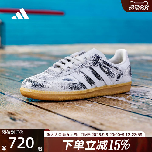 马思纯同款阿迪达斯三叶草T头鞋夏女碎碎银运动德训鞋JR0035