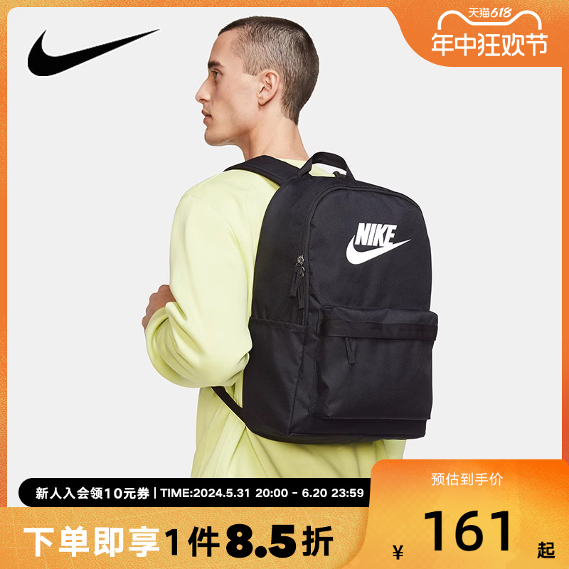 Nike黑色双肩背包手提包