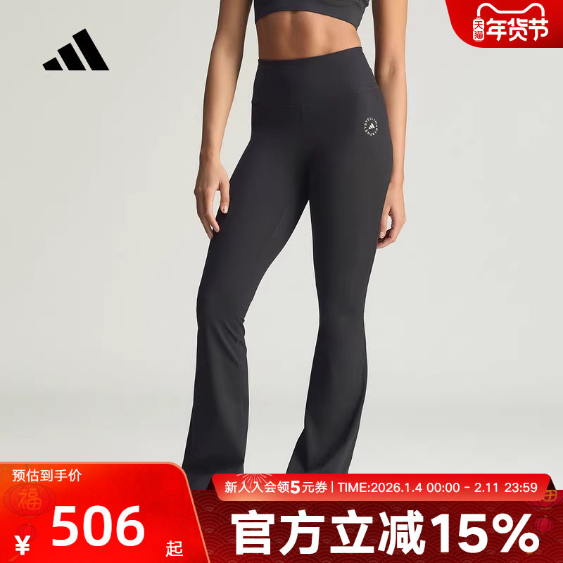 adidas阿迪达斯长裤26春新款女子高腰紧身舒适运动喇叭裤 KF9109,运动服/休闲服装,运动长裤,淘宝优惠券,粉丝福利购,淘宝优惠卷
