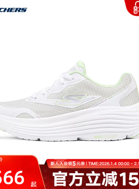 Skechers斯凯奇女鞋休闲鞋夏新款轻便舒适运动鞋 129472/WMNT