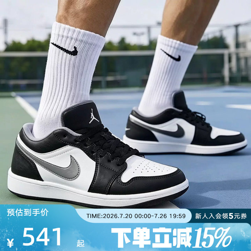 JORDAN耐克男鞋AJ1黑白灰 影子运动低帮板鞋复古篮球鞋553558-040