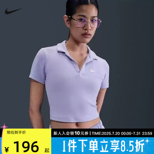 DV7885 NIKE耐克女子夏短袖 透气运动T恤针织POLO衫 深V短款 533 修身