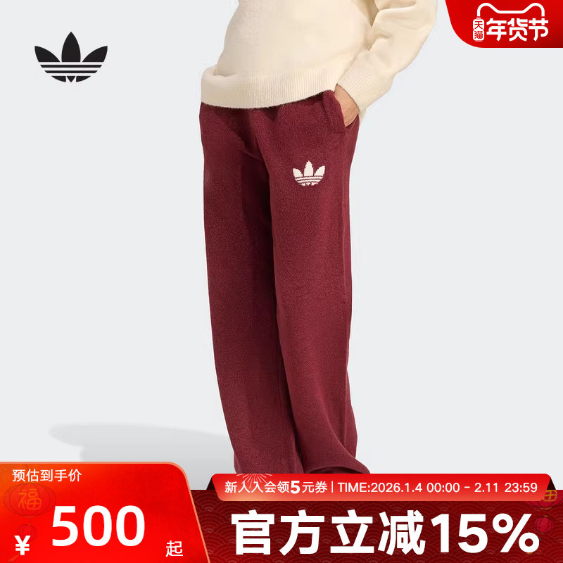adidas阿迪达斯三叶草徽标红色保暖卫裤女休闲针织长裤 KF2533,运动服/休闲服装,运动长裤,淘宝优惠券,粉丝福利购,淘宝优惠卷