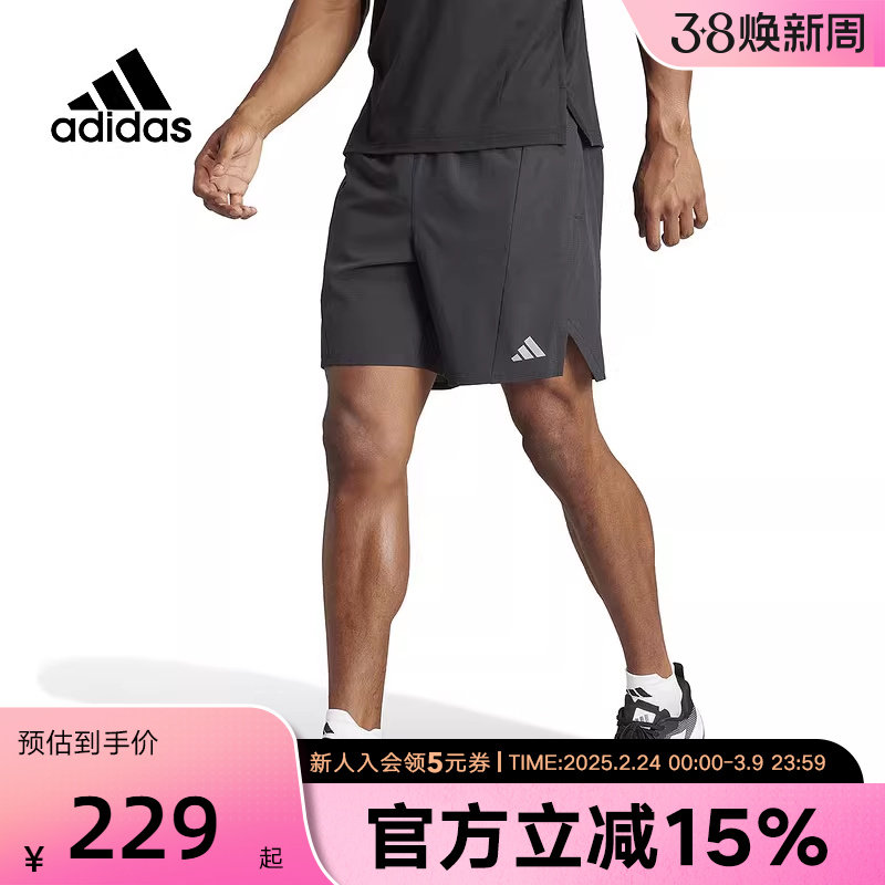 adidas阿迪达斯梭织短裤男夏新款健身训练运动裤跑步五分裤IS3732