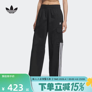 夏女梭织长裤 KE0469 运动裤 adidas阿迪达斯三叶草斜纹布工装