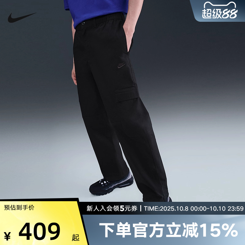 NIKE耐克夏秋季新款男子运动休闲透气束脚梭织长裤HV1434-010