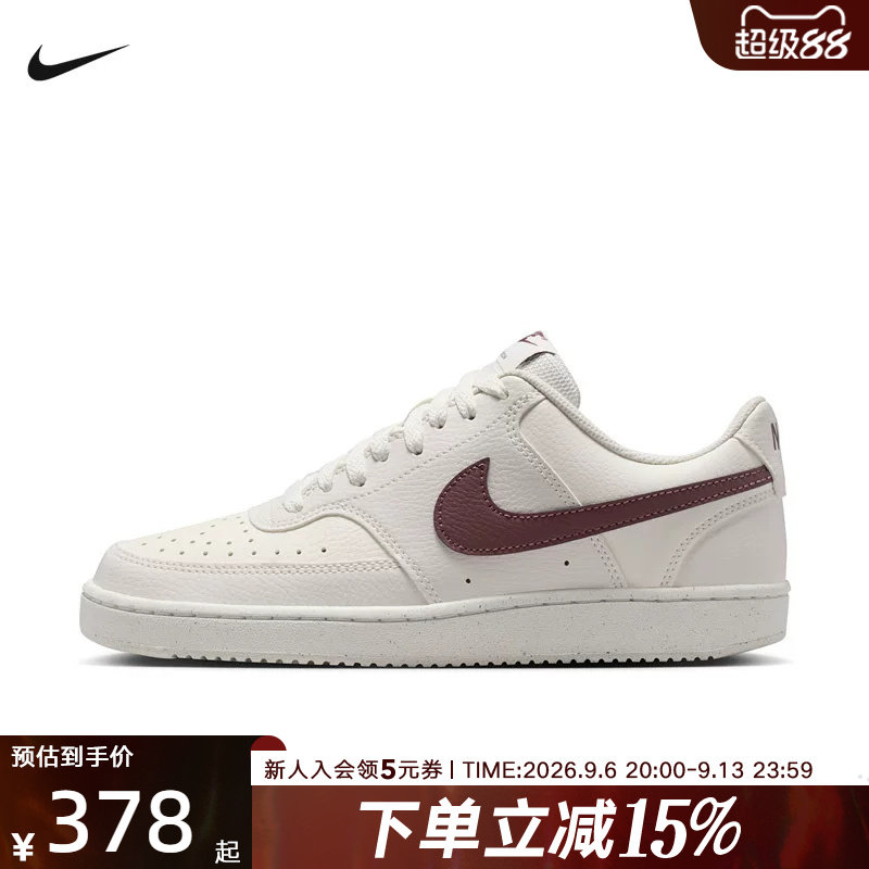 耐克女鞋男鞋COURT简版空军一号大童鞋低帮板鞋小白鞋DH3158-012
