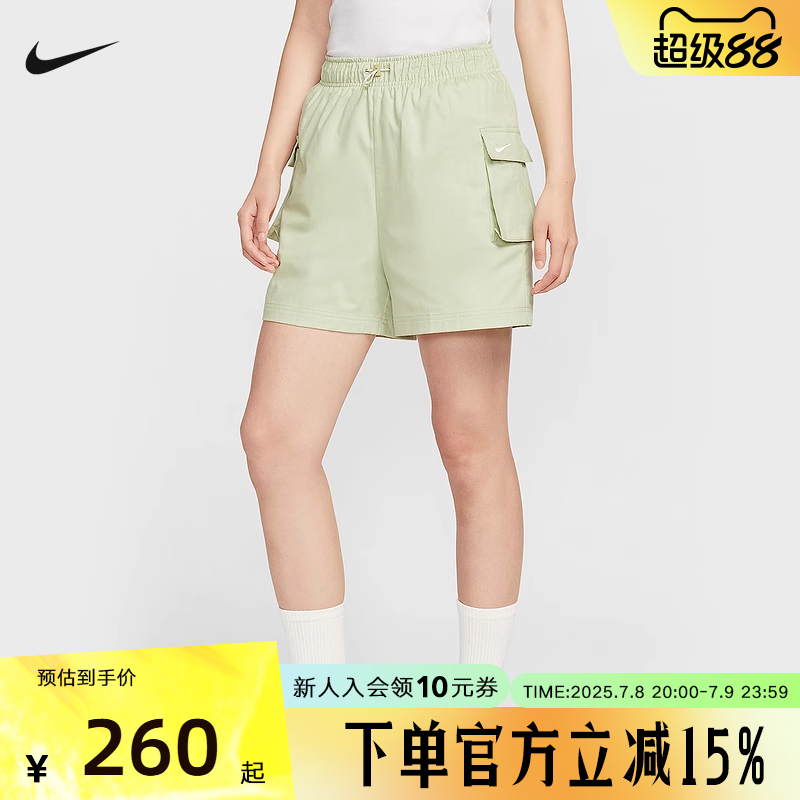 耐克女梭织运动休闲短裤