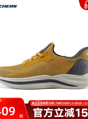 SKECHERS斯凯奇闪穿鞋新款男鞋一脚蹬轻便透气网面休闲鞋211086