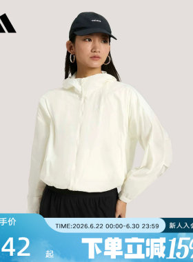 adidas阿迪达斯拒水凉感运动连帽早春薄外套26夏女梭织夹克KS2861