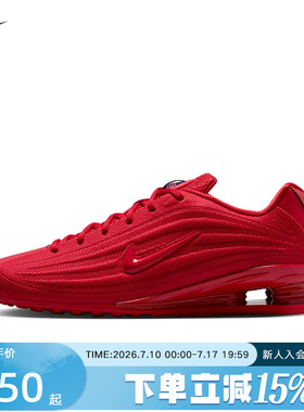 Nike耐克女鞋SHOX Z红色气柱缓震透气休闲复古运动鞋 HQ7540-604