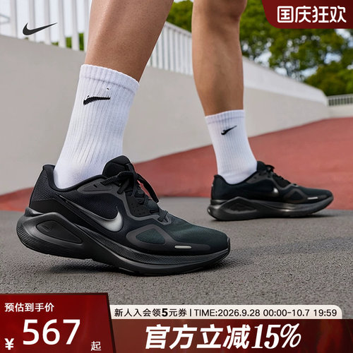 耐克男Structure26透气跑步鞋