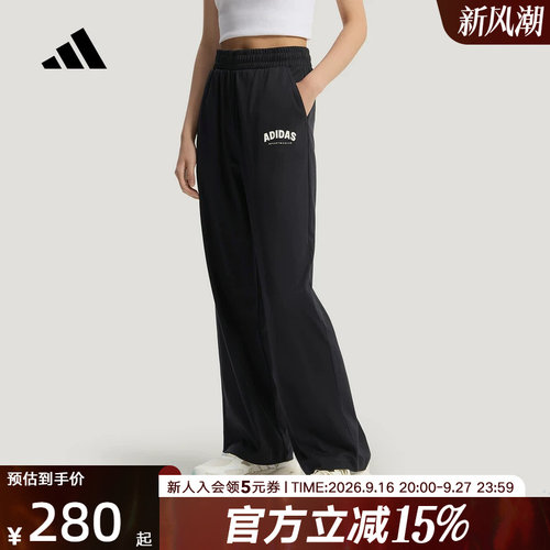 adidas阿迪达斯防晒凉感通勤纯棉运动休闲裤2026夏女长裤 KS5413