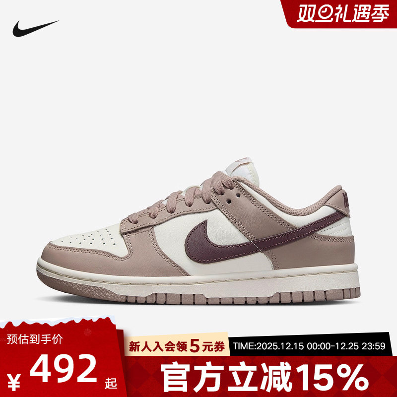 耐克女鞋DUNK 低帮灰白运动休闲滑板鞋轻便复古篮球鞋DD1503-125