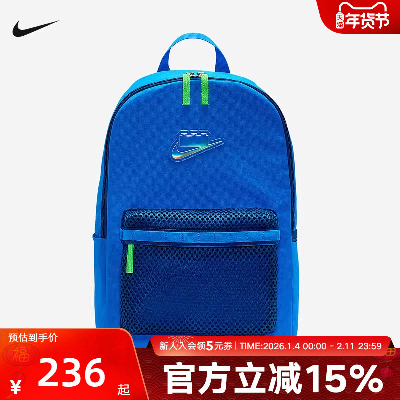 NIKE X LEGO耐克乐高联名实用双肩包简约儿童学生书包HV