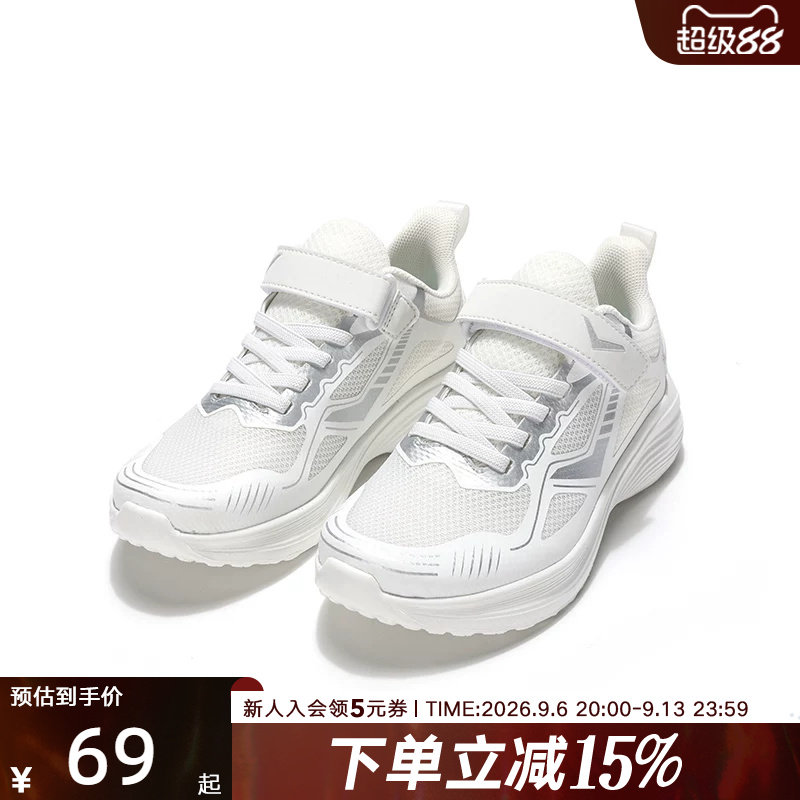 PONY波尼慢跑鞋男女童秋新款轻便透气运动跑步鞋242K1LI23RW