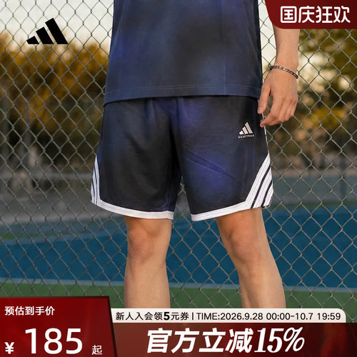 adidas阿迪达斯2026秋男速干篮球TOS运动健身训练梭织短裤 LD2866