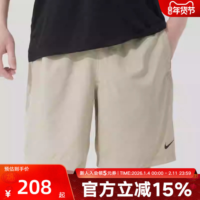 NIKE耐克男裤短裤速干跑步运动裤秋薄款五分裤训练裤DV9858