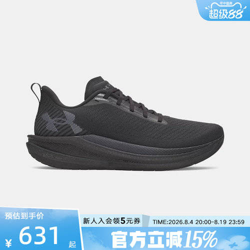 安德玛春夏新款男鞋Velociti运动透气缓震黑色跑步鞋6000007-003