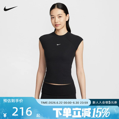 NIKE耐克女短袖训练运动针织T恤