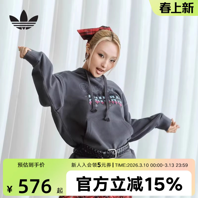 adidas阿迪达斯情人节款棉质街头风运动连帽套头衫中性卫衣KT6373