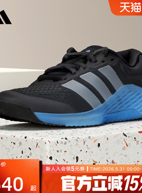 adidas阿迪达斯DROPSET 4 POWER TRAINER夏男力量训练鞋 JR4681