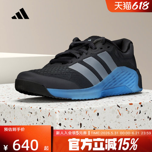 adidas阿迪达斯DROPSET 4 POWER TRAINER夏男力量训练鞋 JR4681