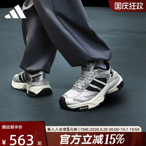 adidas阿迪达斯男女缓震回弹跑步运动休闲老爹鞋机甲风暴 JS0059