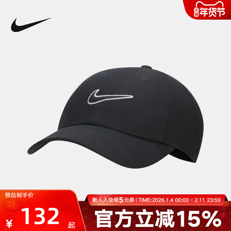 耐克男女帽冬季新款运动休闲帽棒球帽遮阳帽鸭舌帽FB5368-24