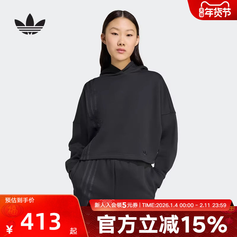 adidas阿迪达斯三叶草新款女子三条纹连帽卫衣套头衫 JX2701,运动服/休闲服装,运动卫衣/套头衫,淘宝优惠券,粉丝福利购,淘宝优惠卷