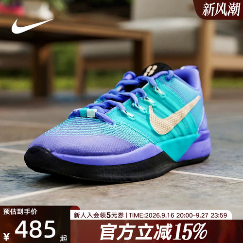 Nike耐克大童运动鞋SABRINA 3 SE萨布丽娜训练篮球鞋IQ0831-500