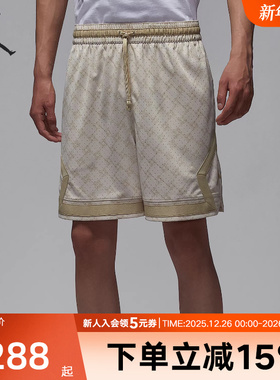 耐克Jordan男子秋新款篮球速干宽松运动休闲中长裤短裤HQ8664-104