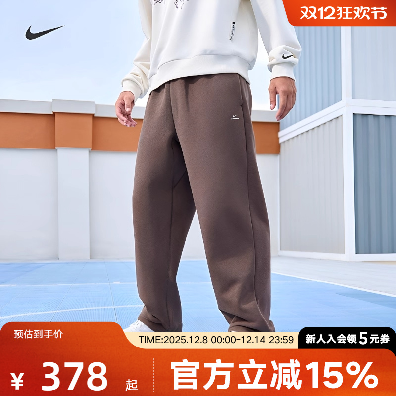 耐克男保暖宽松直筒裤THERMA-FIT冬季加绒新款篮球长裤IM6334-010
