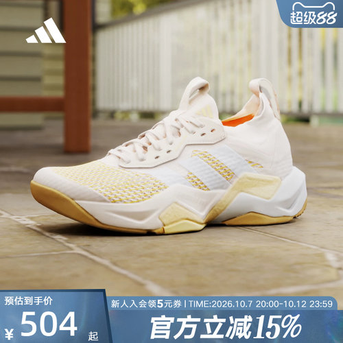 adidas阿迪达斯RAPIDMOVE ADV 2 TRAINER运动鞋2026夏女鞋 JQ4122