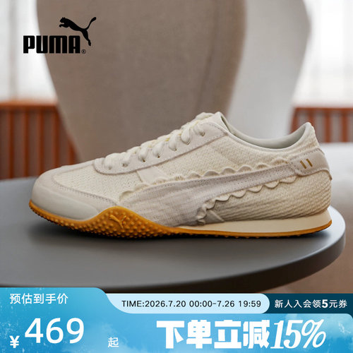 PUMA彪马夏季女鞋BELLA薄底鞋复古编织透气休闲鞋运动鞋408810-01