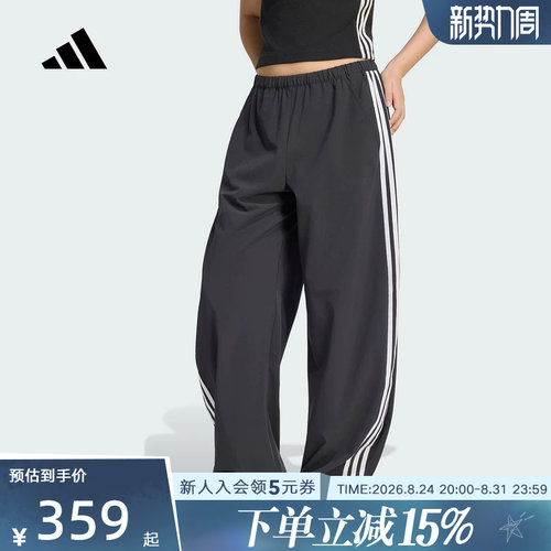 adidas阿迪达斯2026秋女凉感速干宽松休闲运动长裤香蕉裤 KZ4210