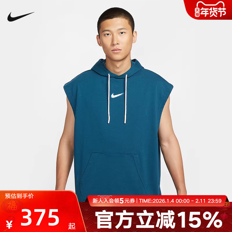 Nike耐克背心男冬宽松透气篮球无袖连帽套头衫运动上衣HV1893-415