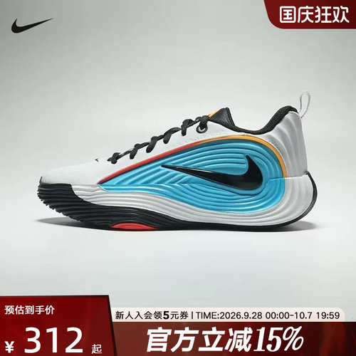 NIKE耐克大童缓震运动鞋GIANNIS IMMORTALITY 5休闲鞋 IV5641-100