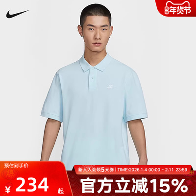NIKE耐克秋男新款宽松透气舒适户外时尚运动POLO衫FN3895-474