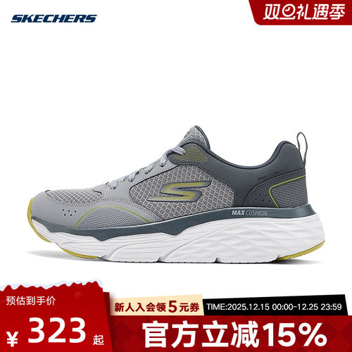 Skechers斯凯奇男鞋轻质透气缓震跑步鞋休闲运动鞋220062/CHAR