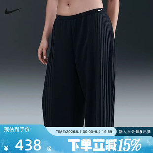 NIKE耐克女子褶裥拼接长裤2026春新款垂坠运动针织长裤IM7460-010