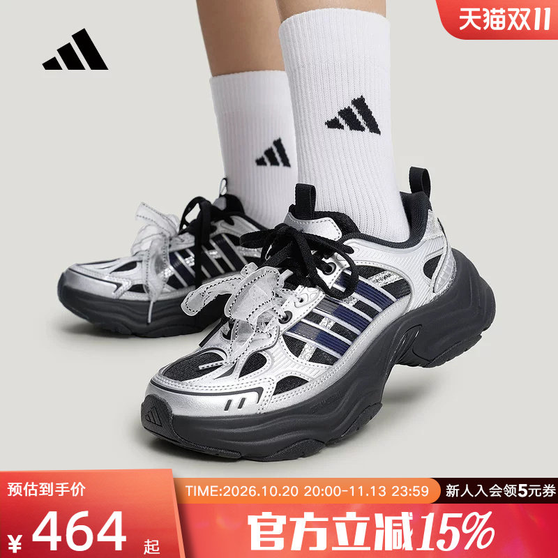 adidas阿迪达斯XLG FIN PULSE休闲鞋2026秋女厚底老爹鞋 LA6811