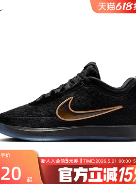 NIKE耐克男鞋Book 2布克二代黑色金钩实战运动鞋篮球鞋IX1833-001
