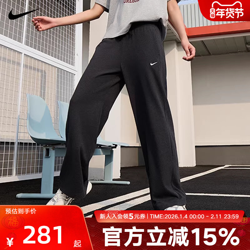 NIKE耐克女子垂坠感中腰阔腿裤春新款亲肤百搭运动长裤II1870-063