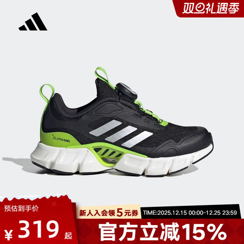 阿迪达斯adidas夏季新款男小童经典款休闲运动鞋耐磨跑步鞋JR3205