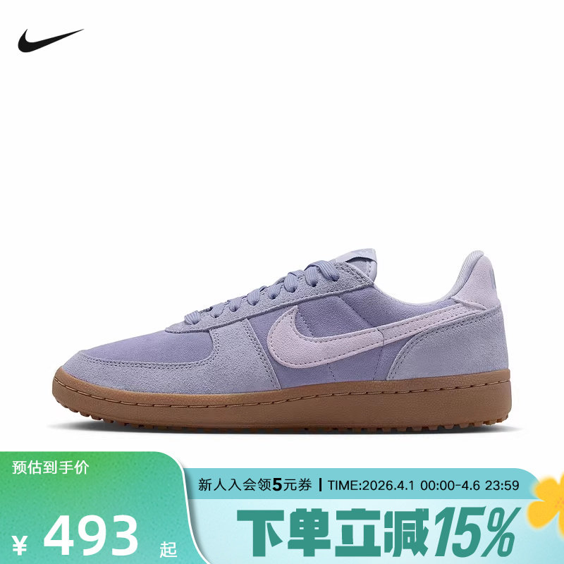 NIKE耐克女鞋FIELD GENERAL运动休闲鞋薄底德训鞋板鞋IQ9949-500